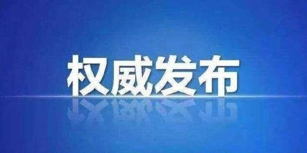 关于发挥国家农村产业融合发展示范园带动作用 进一步做好促生产稳就业工作的通知 发