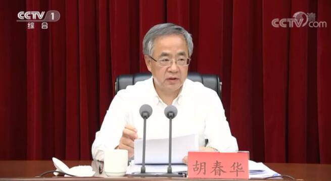 国务院副总理胡春华南下开会，透露了什么信号？