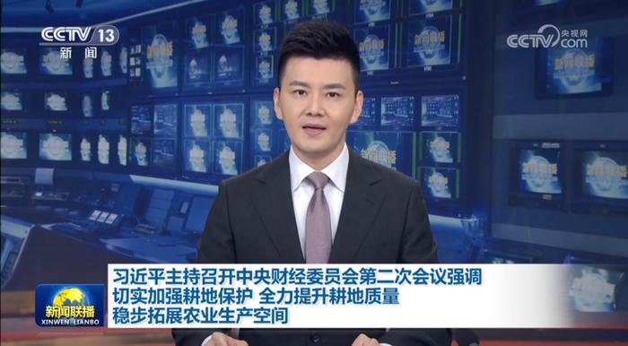 信号！中央财经委会议披露了几个重要信息