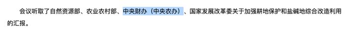截图来自新华网