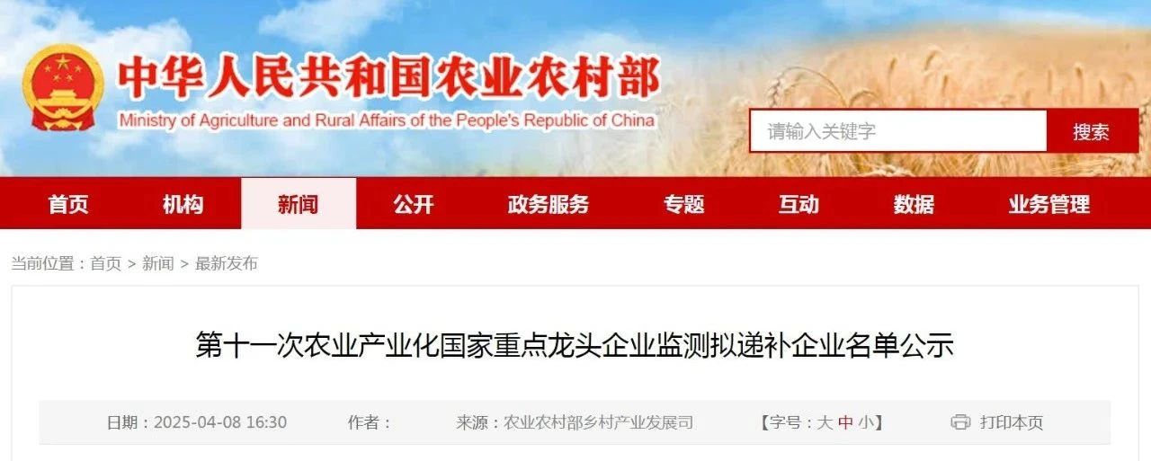 微信图片_20250411115050.jpg