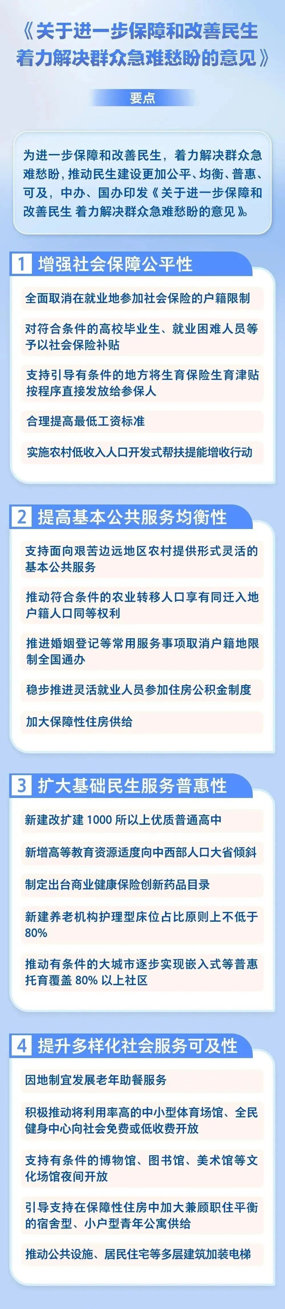 微信图片_20250613091943.jpg