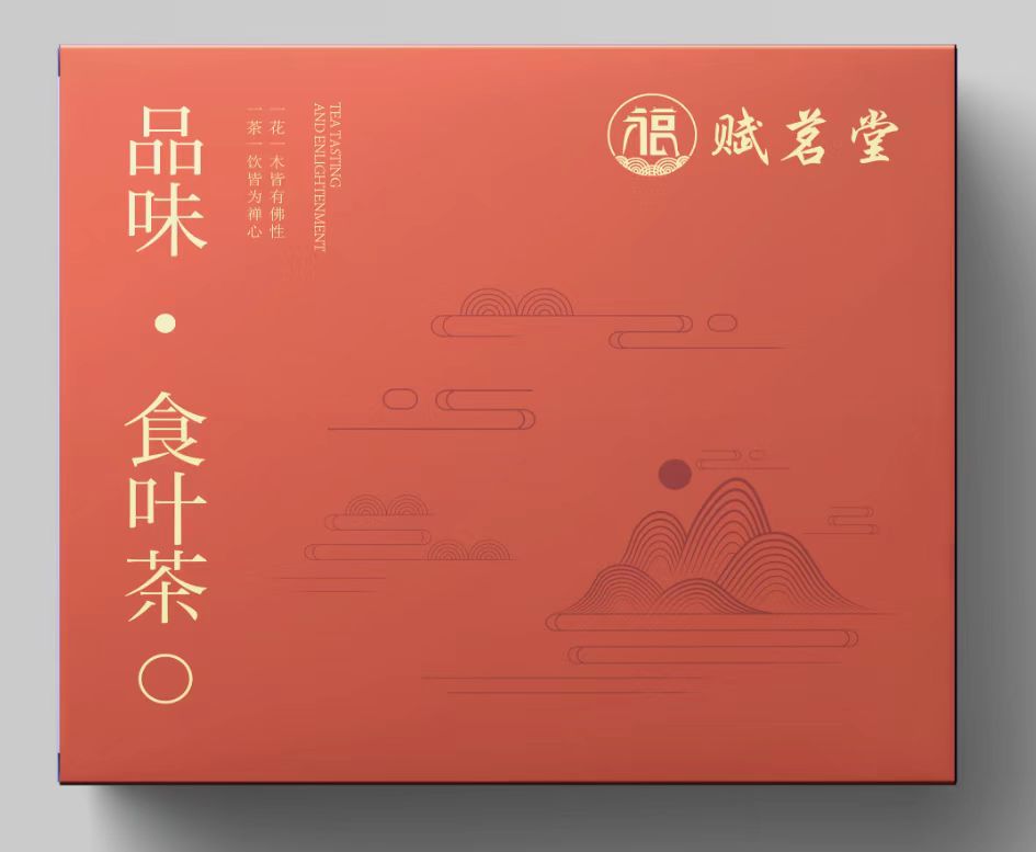食叶草养生茶.jpg