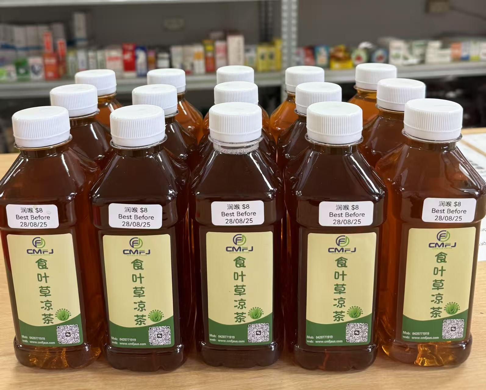 澳洲版食叶草凉茶.jpg