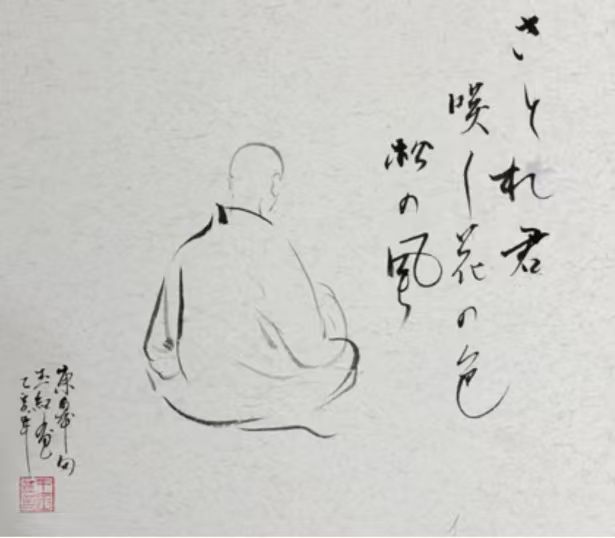 微信图片_2025-10-20_151748_788.jpg