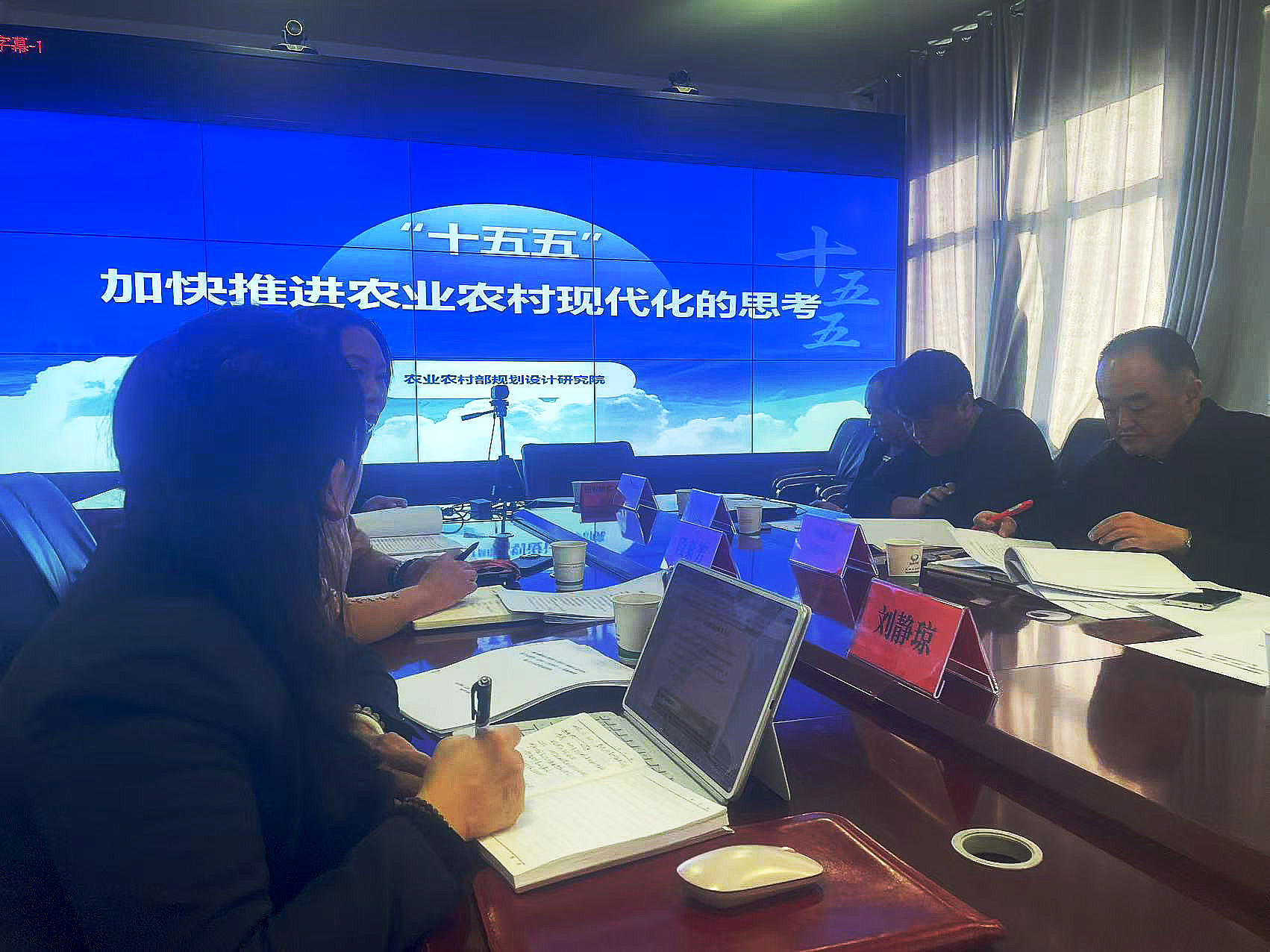中宏国研研究院课题组赴青海海南州就“海南
