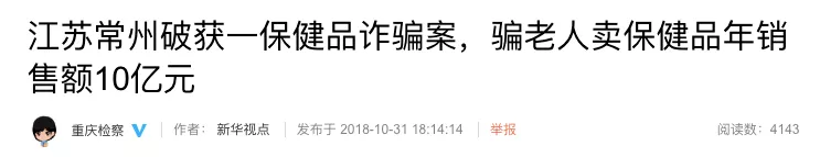 中国老龄人口将超1/3，真相可能比想象更残忍(图11)