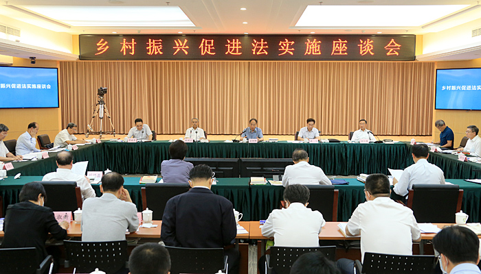 乡村振兴促进法实施座谈会在京召开 吉炳轩出席并讲话(图1)