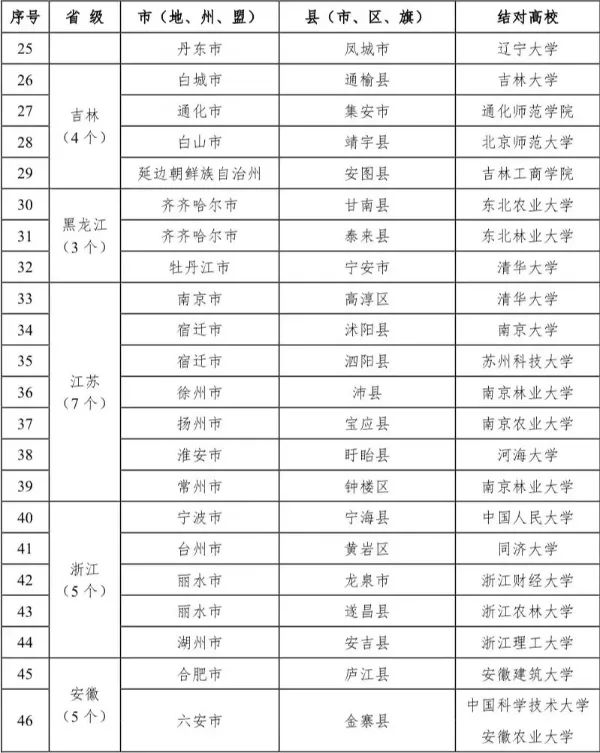 1-22110G3595a62.jpg
